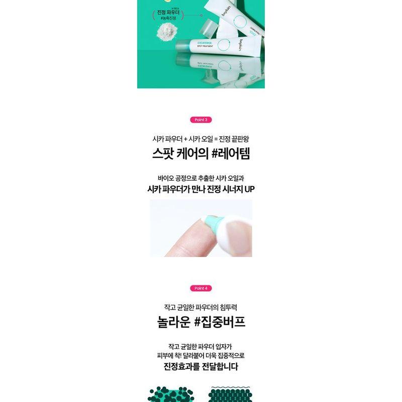 BEPLAIN Cicaterol Spot Treatment