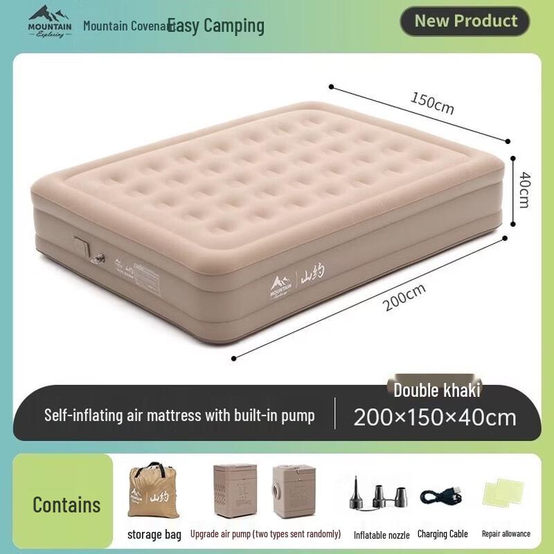 Shanyue Automatic Inflatable Camping Mattress