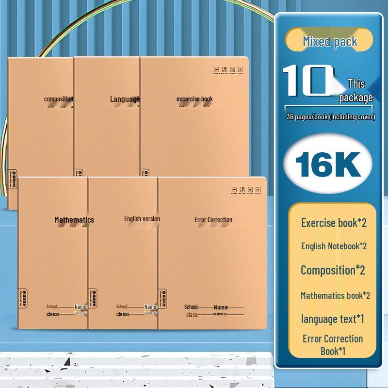 Kraft Paper Exercise Book Notebook for Junior High Students - Thickened 16K/32K for Language, English, and Math Homework
