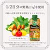 Yasai Seikatsu Smoothie Kagome Yasai Seikatsu 100 Smoothie Smoothie Gold Green Kiwi Mix Smoothie je 12 Flaschen [Setprodukte] (Grün &