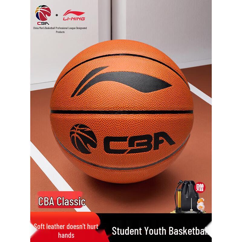 

LI-NING CBA Professional League Size 5 Training Basketball