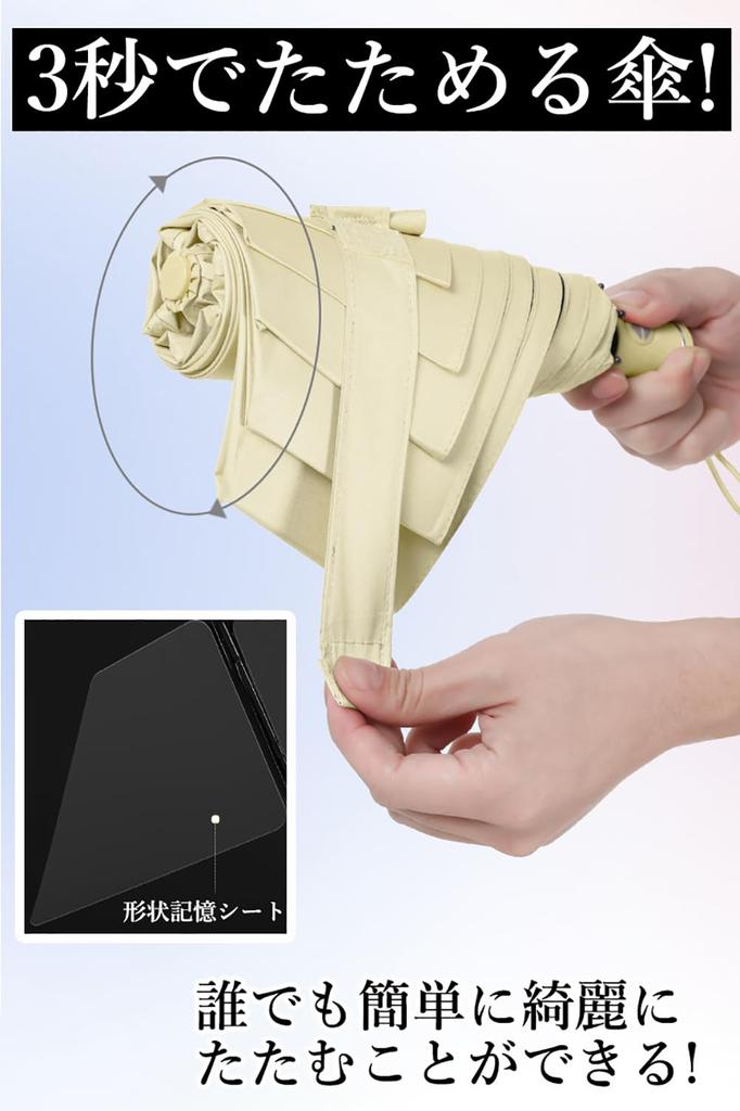 Folding Folds in 3 Shape Light Super Automatic Stays UV Solid Strong Suitable for Men and Sun and Rain Umbrella, Seconds, Memory, Lightweight,