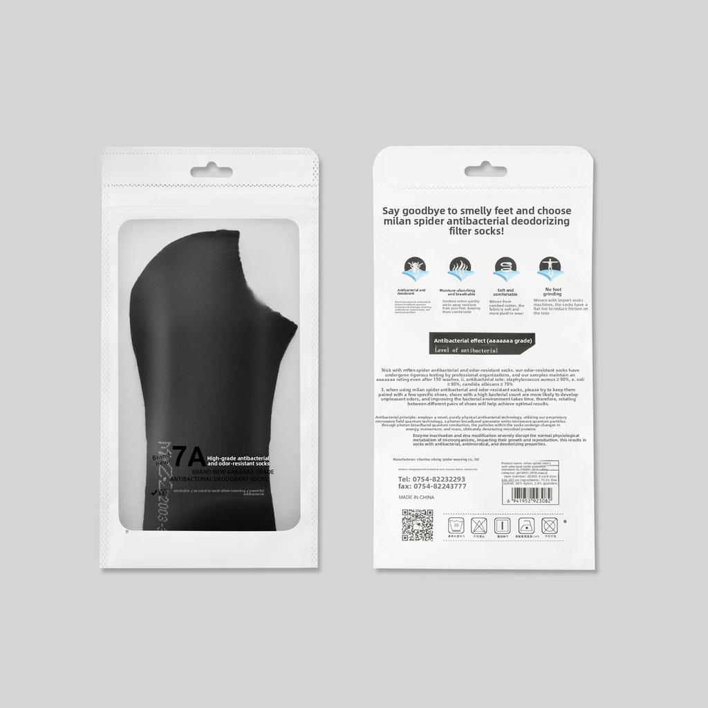 Male Spring and Autumn Solid Color 7A Antibacterial Deodorant Breathable Sweat Absorbing Socks