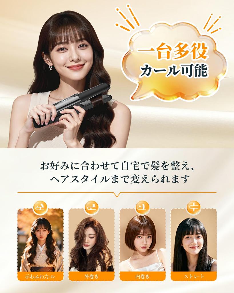 Cordless Mini Hair Straightener New Portable Straightener for Bangs High 7 Temperature 18mm Wide Movable Rapid 60 Minutes Continuous Curling