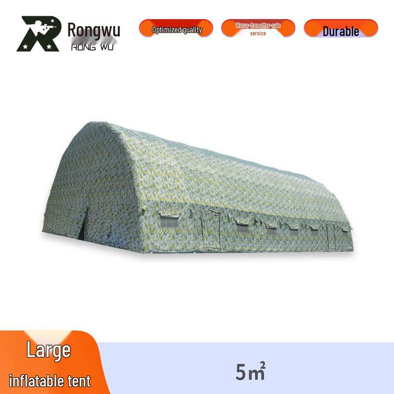 Rongwu Outdoor Inflatable Command Tent