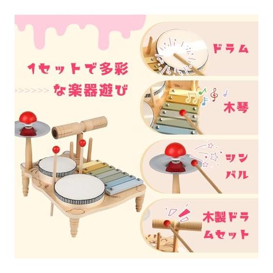 Wooden drum/toy drum set, educational toy, musical instrument, for children, Montessori education, uses sheepskin drums, fall prevention design,