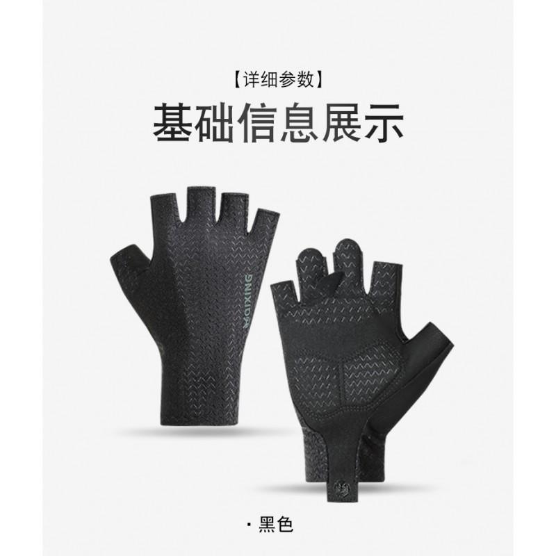 Cycling Gloves Half-Finger Ice Silk Breathable Anti-Slip Gym Outdoor Sports Men Women