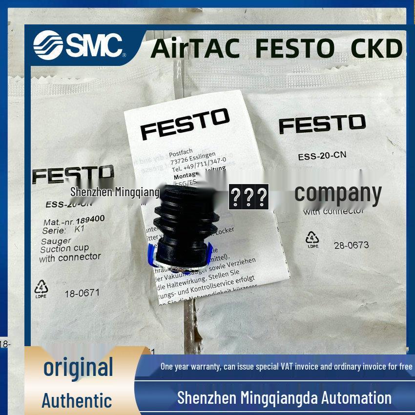 FESTO Genuine Vacuum Suction Cups ESS Series (10-BN/BS, 20/30/40/50-BN-BS) ESS-10-BS