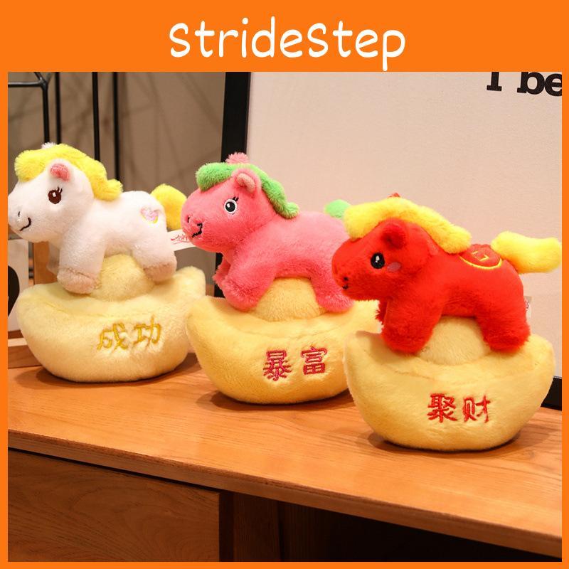 Horse Soft Plush Dolls With Sycee Decor Embroidery Design For Home Decor And Gifts