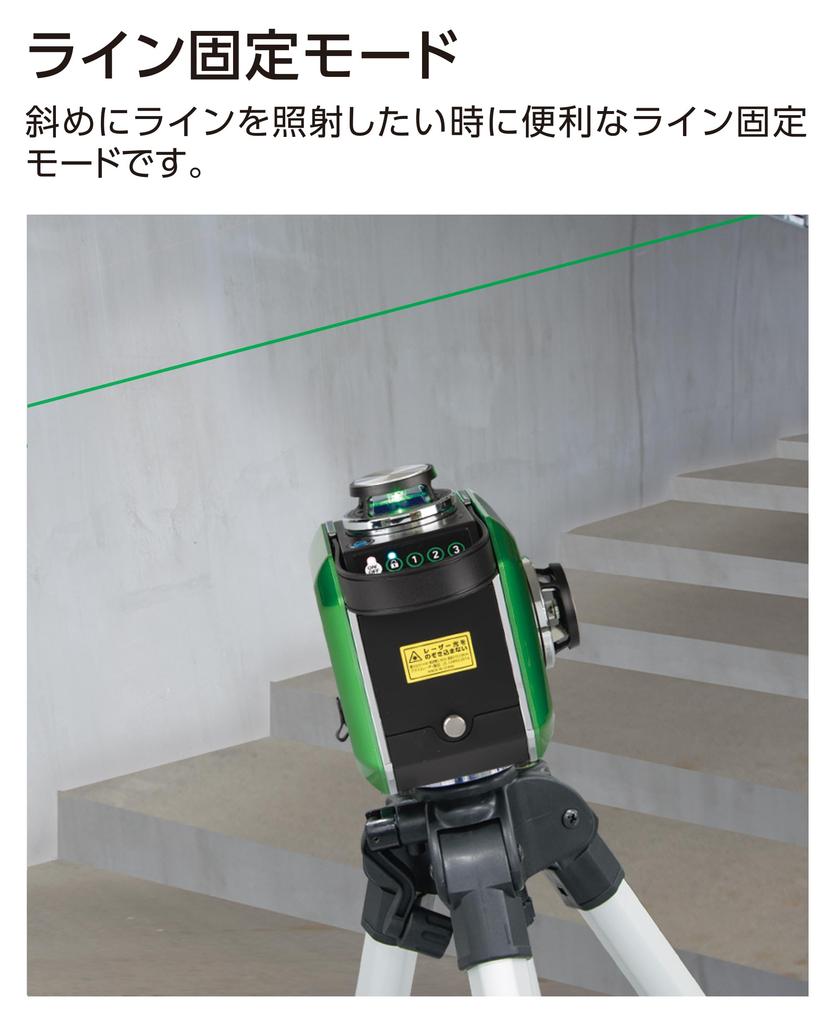 Shinwa Sokutei LASER ROBO Laser Full Ground 71610 X-Line-E Level, Green, Line, Level,