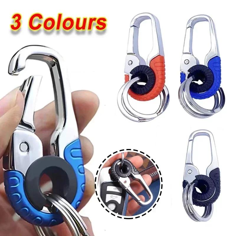 Car Keychains Outdoor Buckle Rock Climbing Keychain Stainless Steel High Quality Key Ring Keys Chain Hooks Men's Gifts Auto Part