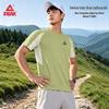 Peak Outdoor Sun Protection Quick-Dry Short Sleeve T-Shirt