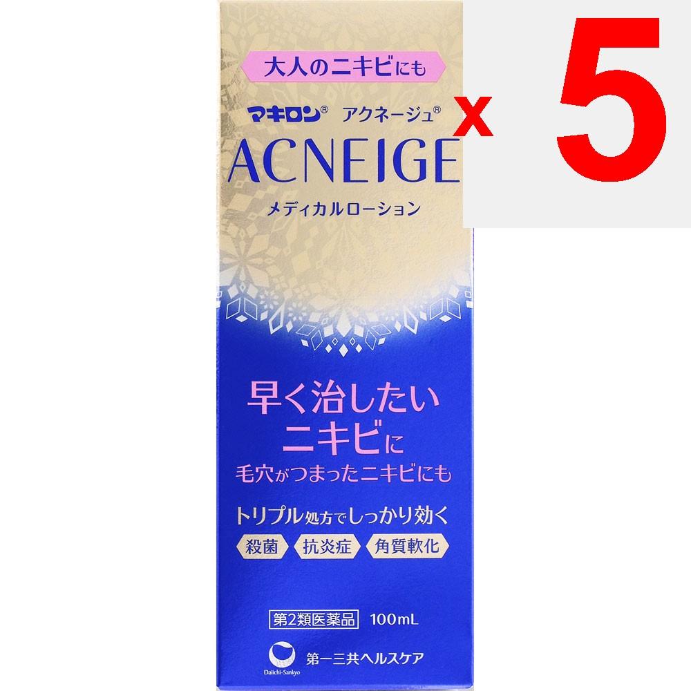 Daiichi Sankyo Healthcare Makiron Acneage Medical Lotion 100ml Wound and Suppurative Skin Preparations Efficacy: Acne Acne