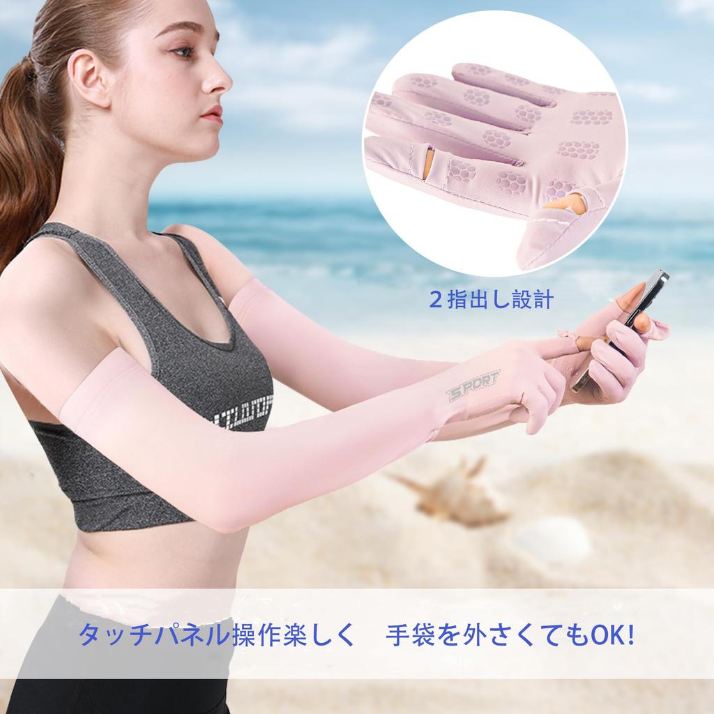 Yihuilan Summer UV Protection Arm UPF Cool To the Touch Long Full Coverage To the Sun UV Hand Perfect for Detailed and Unisex Women's Covers, 50+