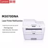 Lenovo Zishang M3070DNA Monochrome Laser Multifunction Printer