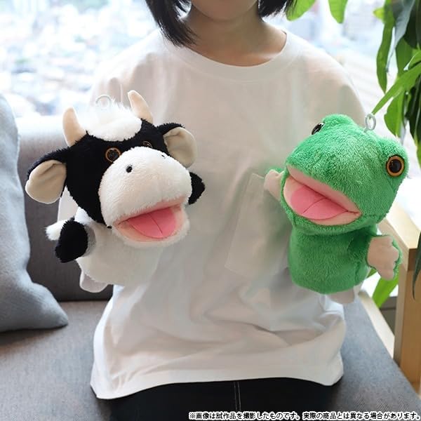 Talking Puppet Muppet Puppet (Frog)