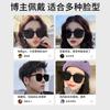 Retro women's sunglasses with a high-end feel, new UV protection, make the face appear smaller, sun protection, make the face look slimmer, polarized