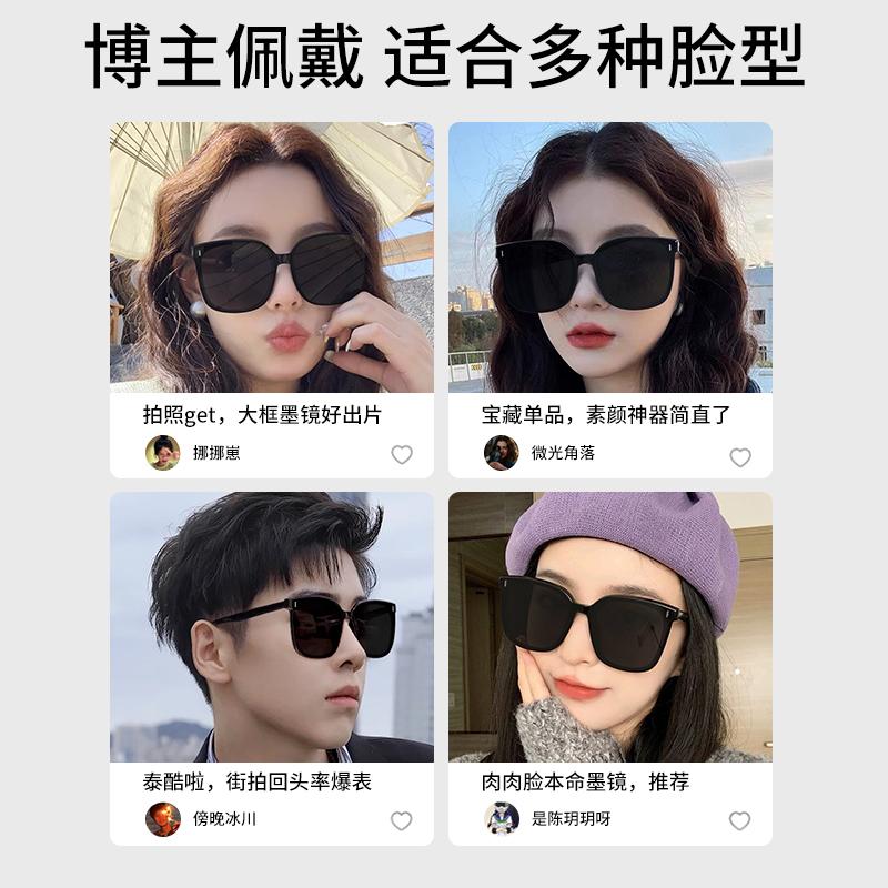 Retro women's sunglasses with a high-end feel, new UV protection, make the face appear smaller, sun protection, make the face look slimmer, polarized