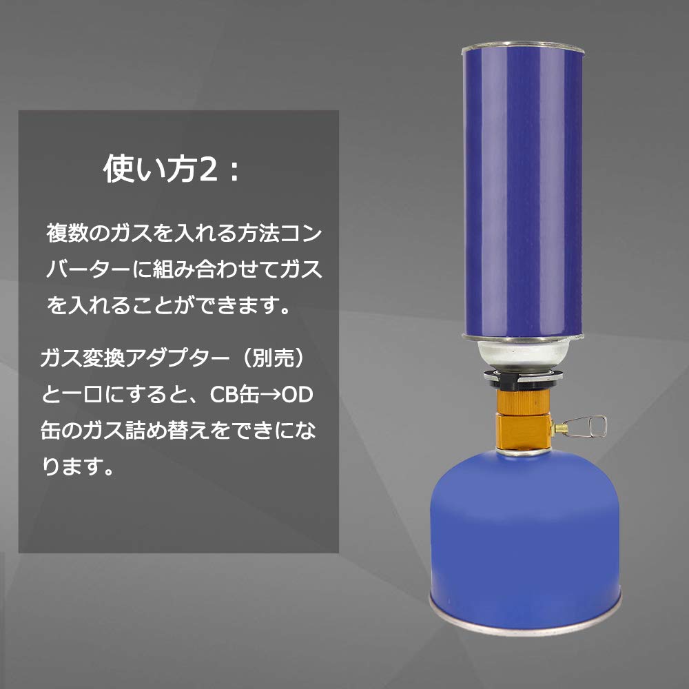 Yumosmn OD Plnitelný Adaptér pro Převod Plynu Adaptér pro Plnění Plynu Plynový Adaptér (Typ B (Adaptér pro doplňování plynu))