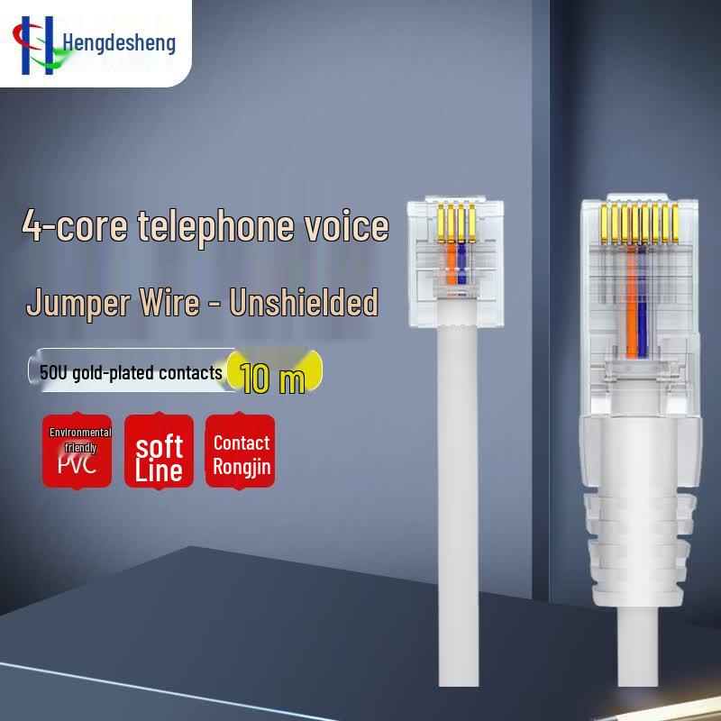 Hendesheng RJ45 to RJ11 Telephone Patch Cable