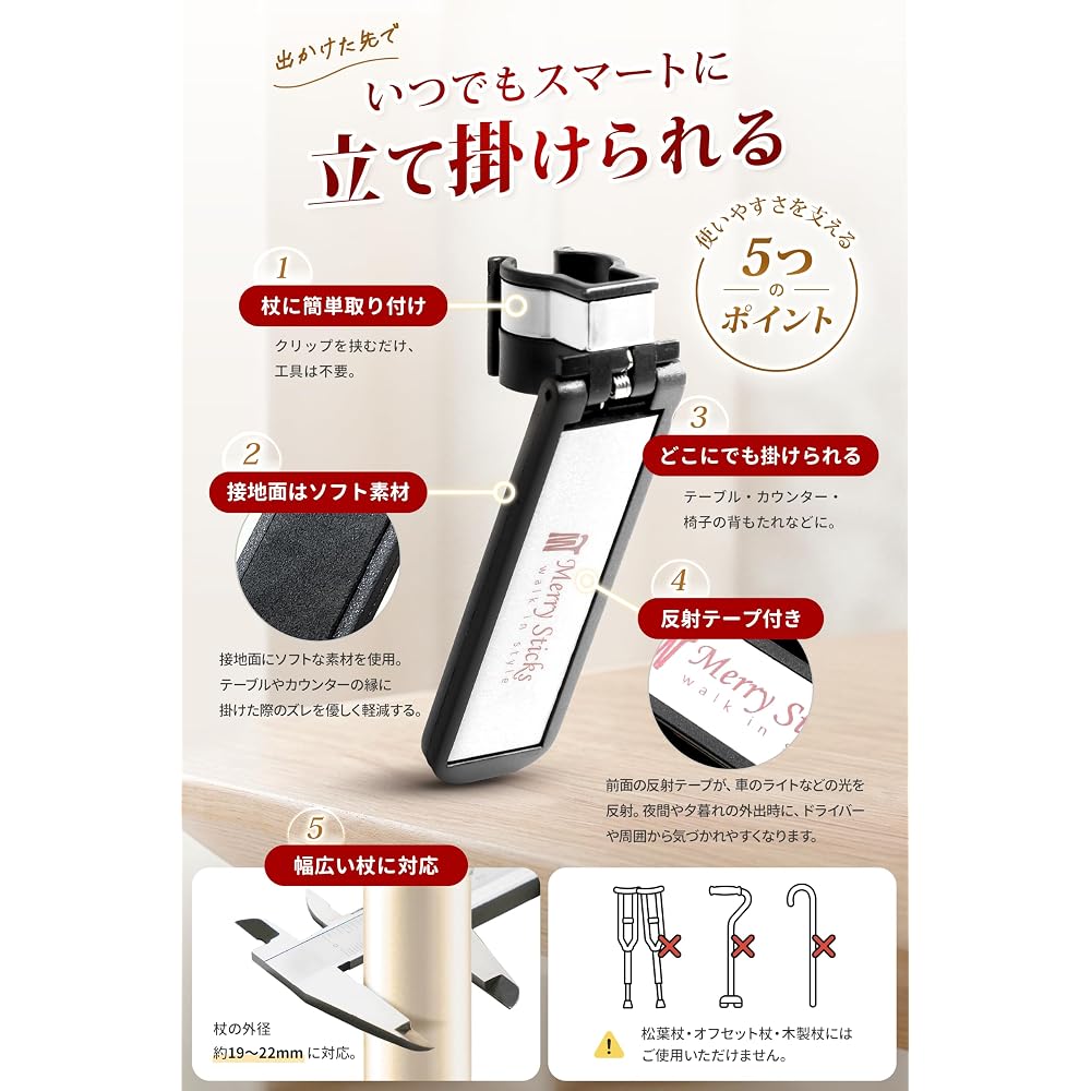 Merry Sticks Folding Cane White with Pouch and Holder for Men and Women