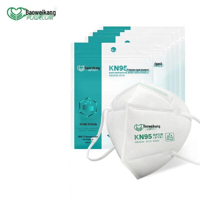 Bao Wei Kang KN95 Protective Masks One Size