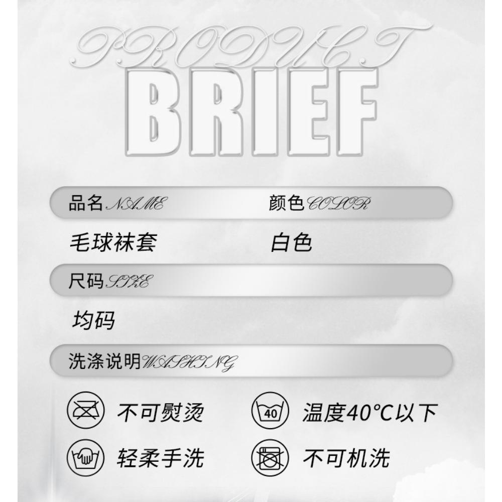 White Hairball Socks Cover Solid Color Stacking Socks Skinny Legs Jk Japanese Leg Cover Korean Version Student Versatile Lolita Autumn and Winter Thic