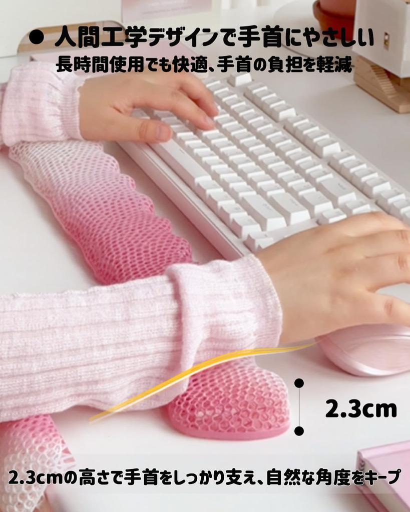 Wrist Rest, Honeycomb Structure Palm Rest, Mouse Wrist Support, Ultra-Breathable, Washable, Wrist Cushion, Fatigue Reduction, Ergonomic 3D Structure,