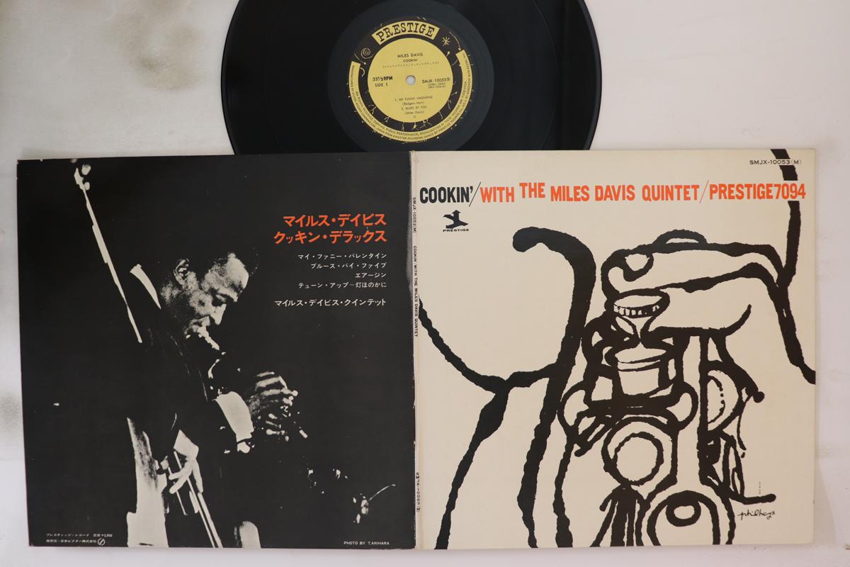 

LP Record MILES DAVIS - Cookin SMJX10053 PRESTIGE 1968 Japan Jazz Used
