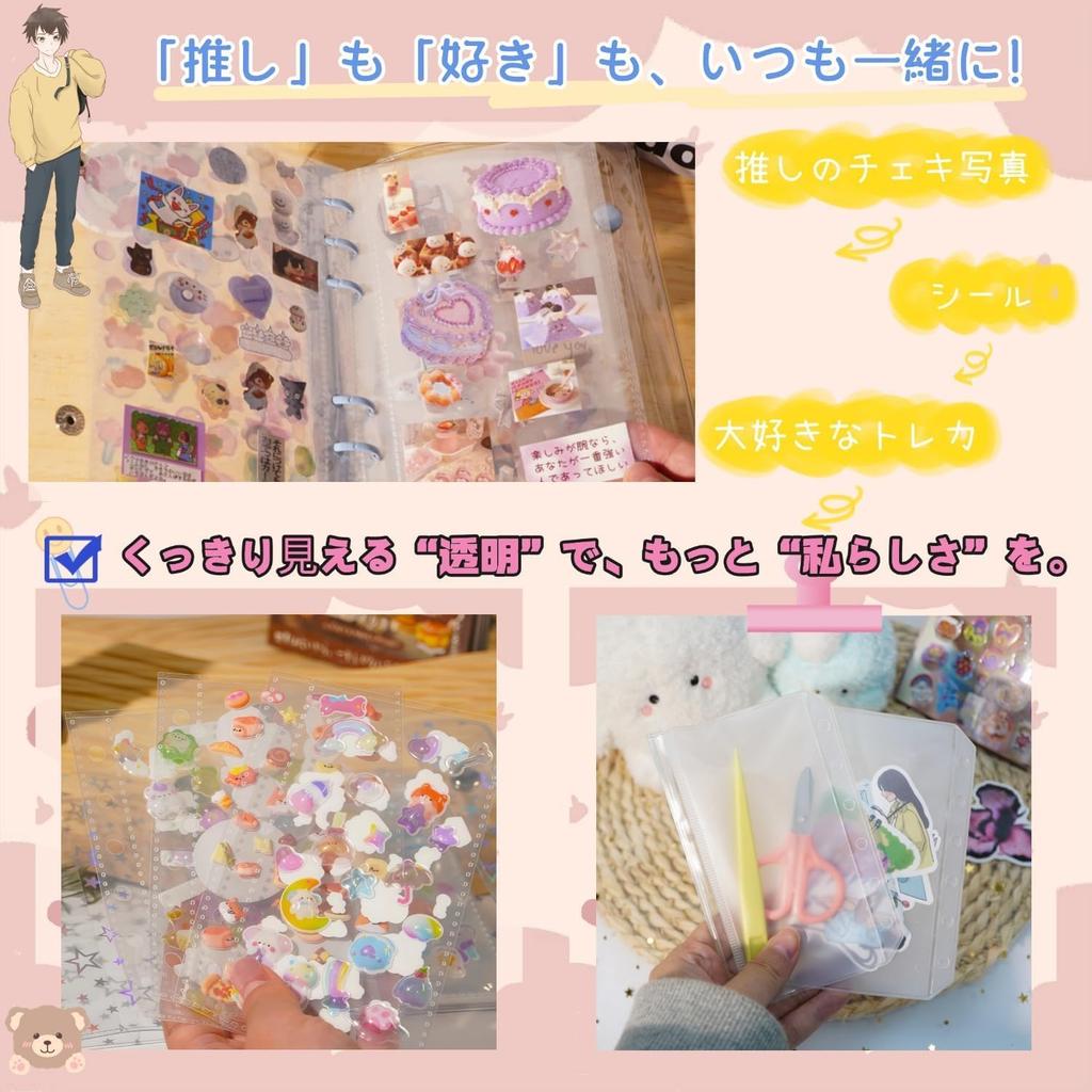 Transparent Sticker A6 Size x 1 Refills x 20 Underlay Sheets x 2 Zippered Pockets x Card Mini Sticker Mini Clear Cute Sticker Sticker Perfect for Fan