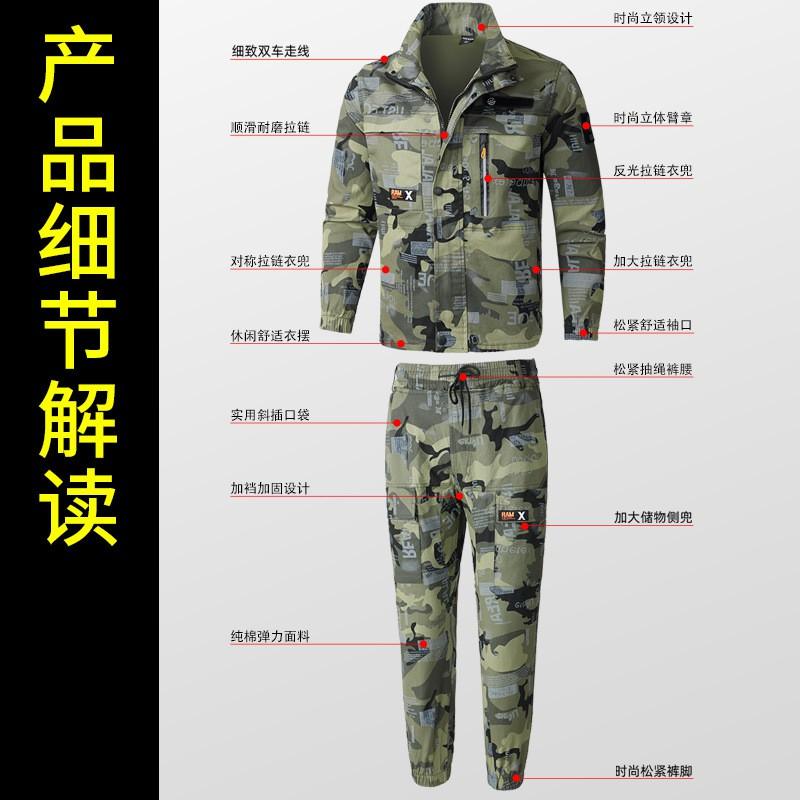 Mens Womens Stretch Camo Workwear Set Outdoor Training Jacket Pants Cotton Breathable Utility Suit