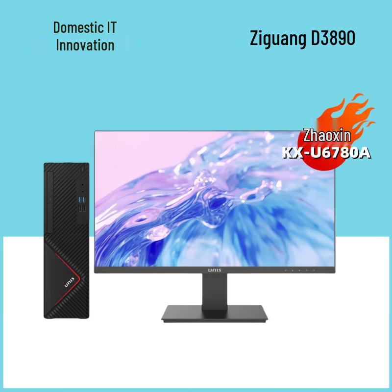 UNIS D3890 G2 Business Desktop PC (CN version)