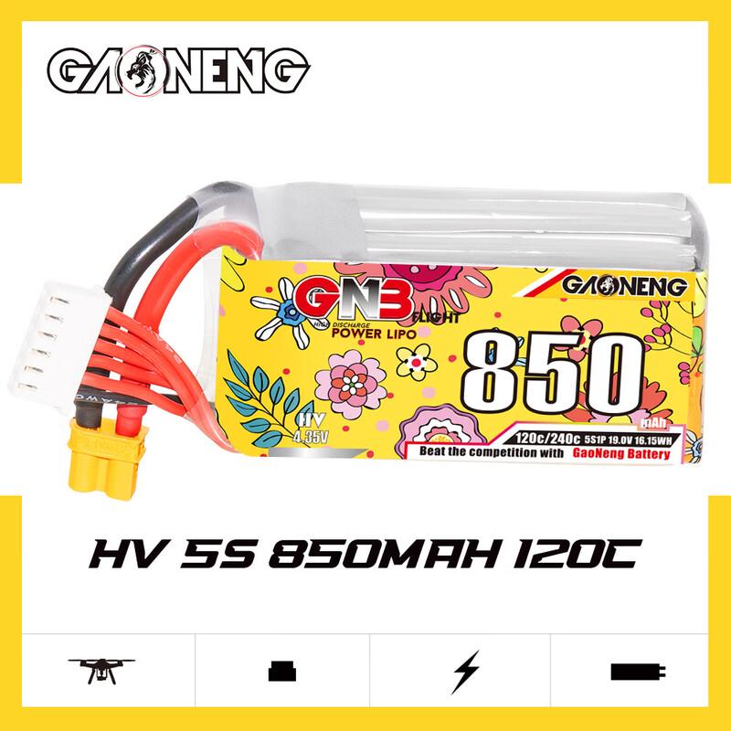GNB High-Performance FPV LiPo Battery