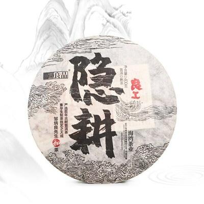 2020 Old Comrade Liang Pin Yin Geng Shu Puer Tea Old Ripe Puer Tea Cake 400g