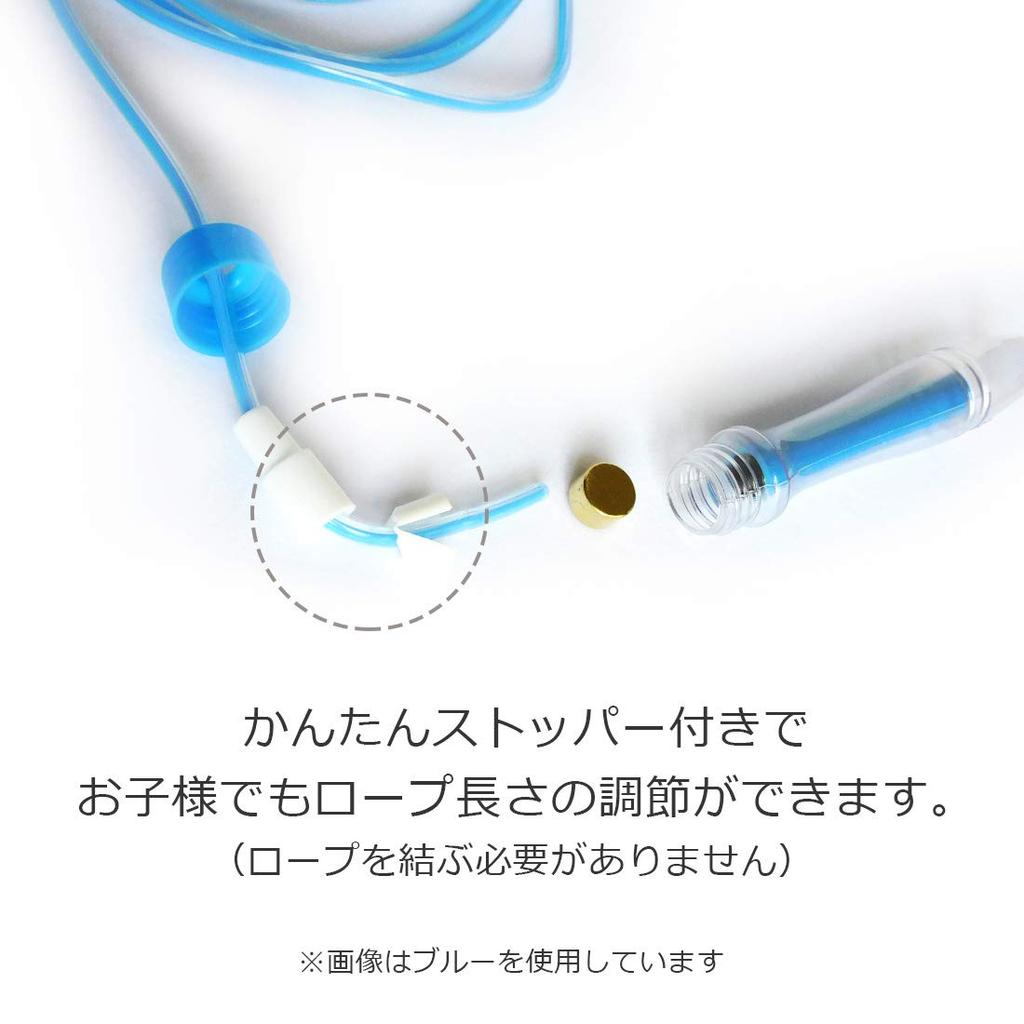 Jump Rope for Elementary School Students for Double Under 6 Years and Up Super Jump Standard [GP] (Suitable Practice) 2.4m (Recommended Age / Pink)