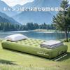 Minthouz Air Electric Air Mattress for Camping Guest Air Automatic 195 x 100 x Large Electric Air for Car Cherry Blossom Outdoor with Storage Bag Bed,