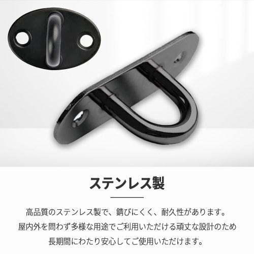 Mitoland Oval Pad Eye Plates, Stainless Steel, Corrosion-Resistant, High Strength, Wall-Mounted Sunshade, 39mm x 26mm, Black, Set of 4