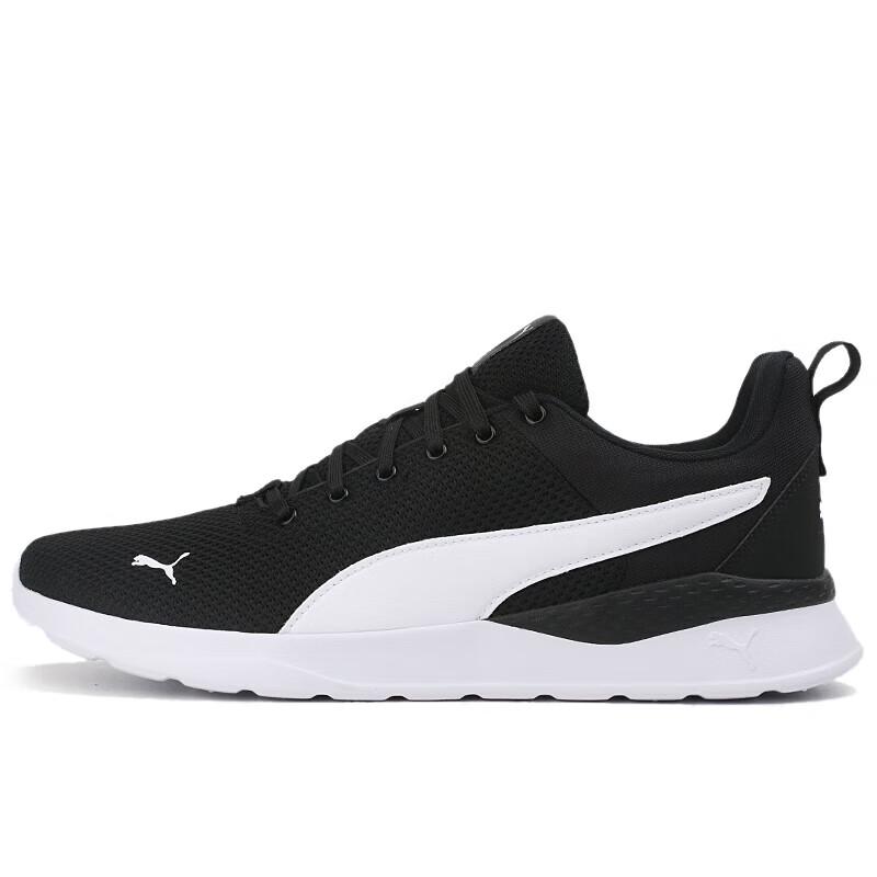 Puma Color-Block Breathable Running Shoes