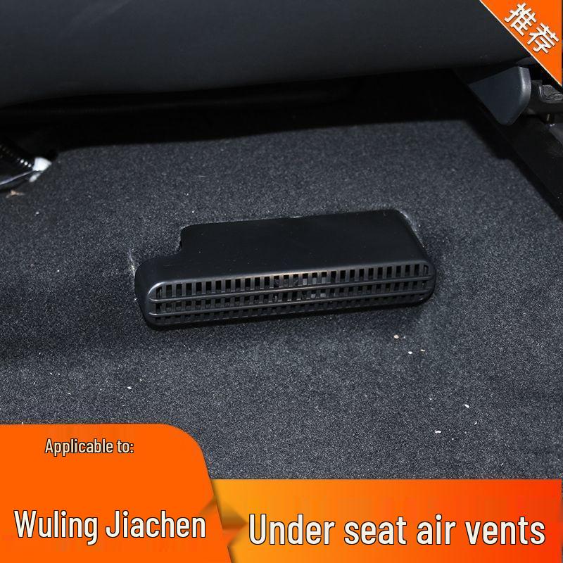 Wuling Jiachen Interior Dust Protection Air Vent Cover