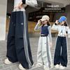 Girls' Korean-Style Casual Wide-Leg Sweatpants for Spring & Autumn