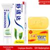 Shanghai Sulfur Soap & Sensodyne Toothpaste Bundle