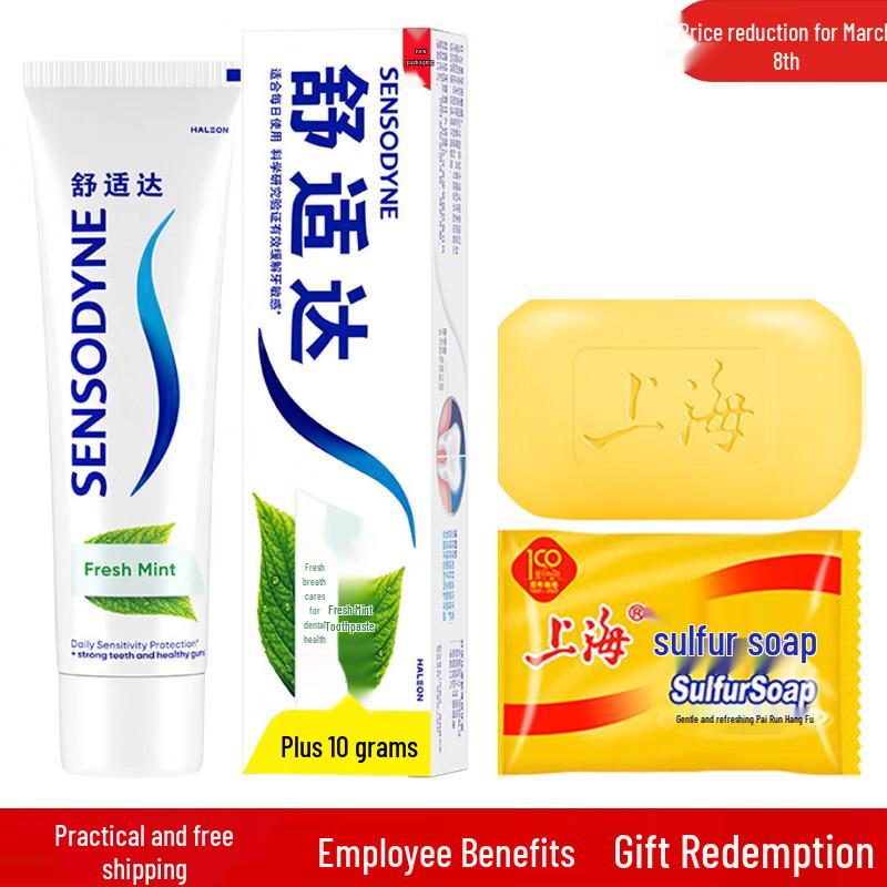

Shanghai Sulfur Soap & Sensodyne Toothpaste Bundle