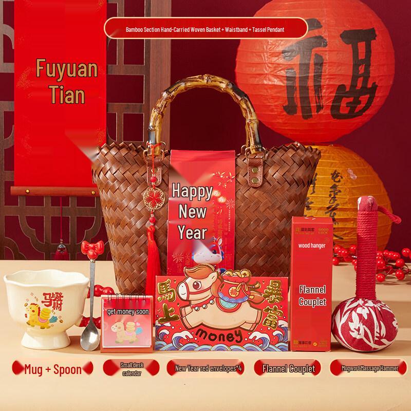 AQ New Year Gift Set with Insulated Mug and Accessories