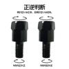 KDSSYFT Motorcycle Mirror Adapter, Set of 4, Screw Conversion Adapter, Extension Adapter, Positive and