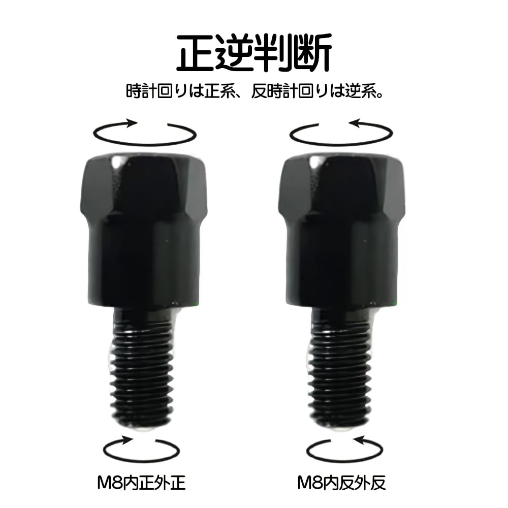 KDSSYFT Motorcycle Mirror Adapter, Set of 4, Screw Conversion Adapter, Extension Adapter, Positive and