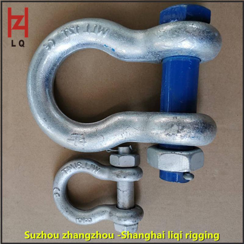 American Standard 55T High-Strength Alloy Steel Bow Shackle with Nut 55T