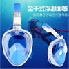 Kids Full Face Snorkel Mask Anti-Fog Diving Swimming Snorkeling S/L Sizes