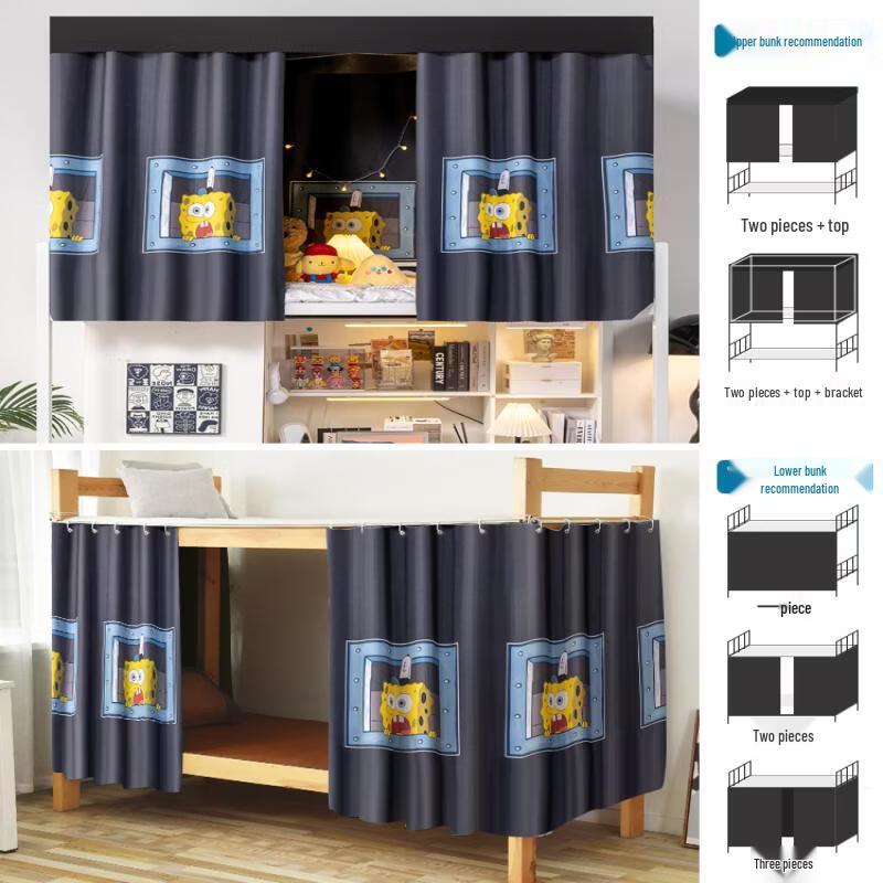 

Hundun SpongeBob Dormitory Blackout Bed Curtain Set
