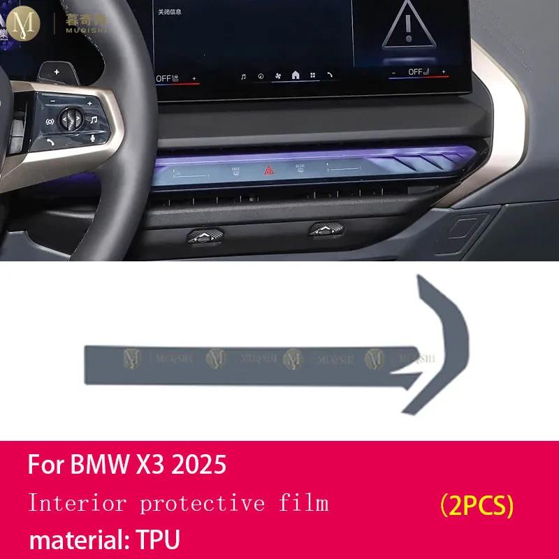 AAACH1 For BMW G45 X3 2025-2026 Matte Anti Glare Screen Protector Console Car GPS Navigation LCD Screene TPU Film Scratch Resistant