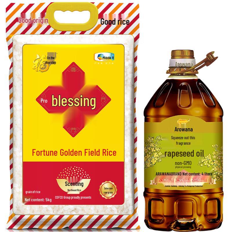 Arowana Fulinmen Rice and Rapeseed Oil Set